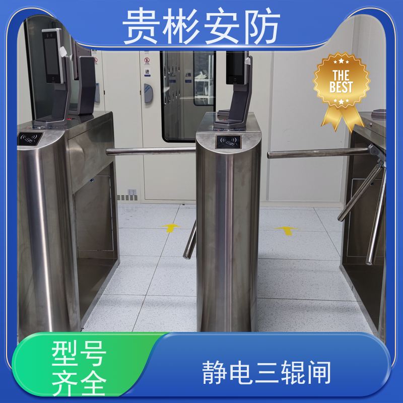 贵彬安防 电子厂车间 人脸识别防静电闸机 人行通道闸 性价比高