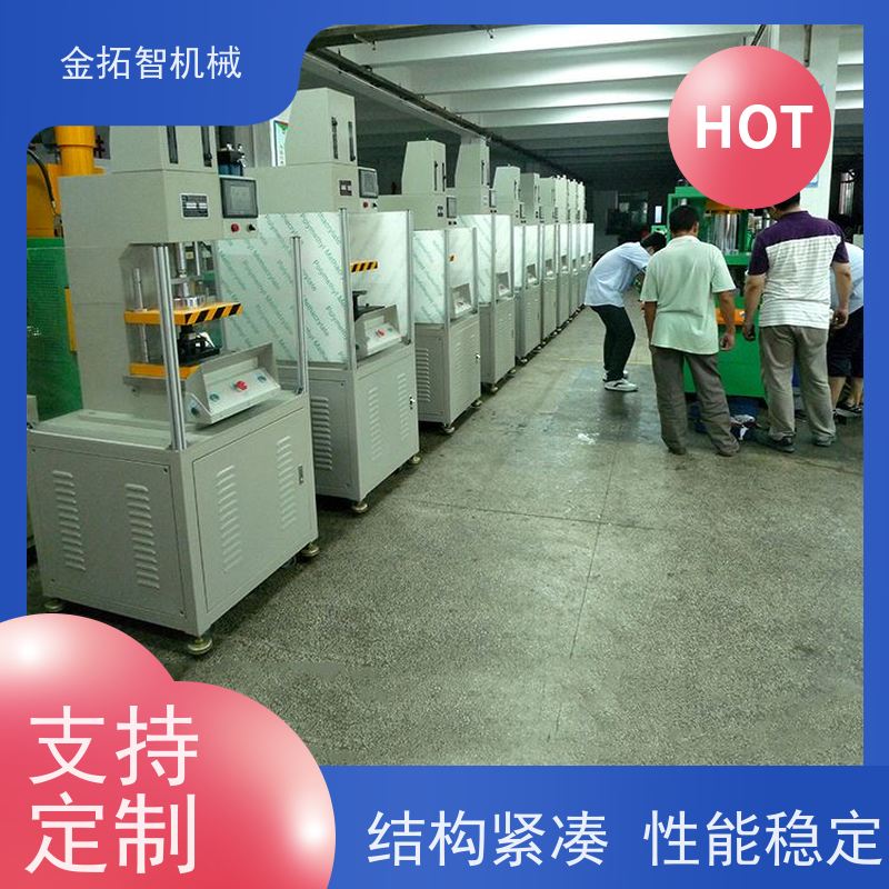 宁 波数控单臂液压机厂家 节能减排 故障率低 整体焊接的坚固开式结构