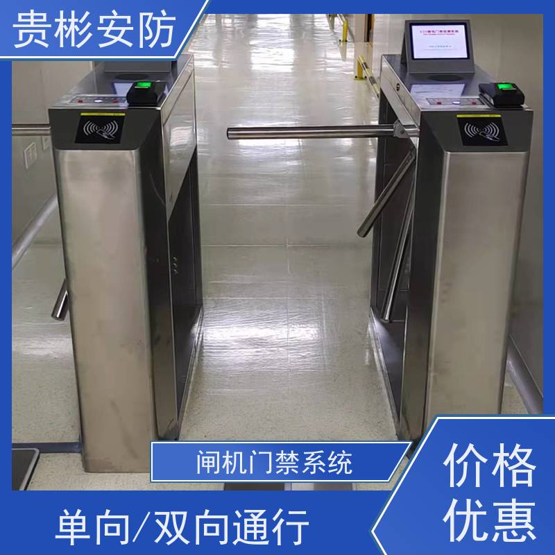 贵彬安防 无尘车间 防静电闸机 人脸/刷卡 红外对射 应用范围广