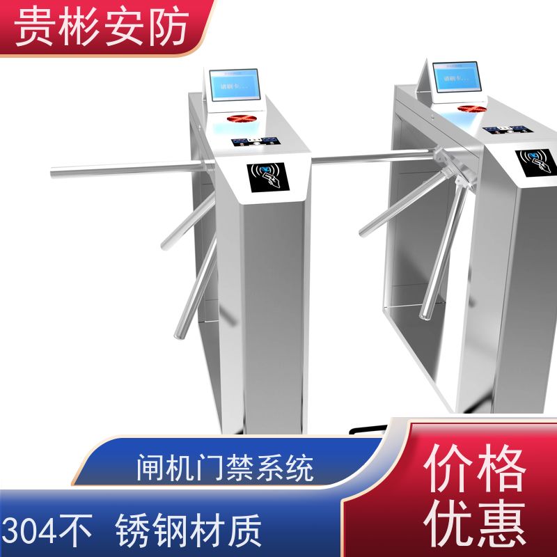 贵彬安防 电子厂车间 esd静电测试摆闸 单向/双向通行 应用广泛