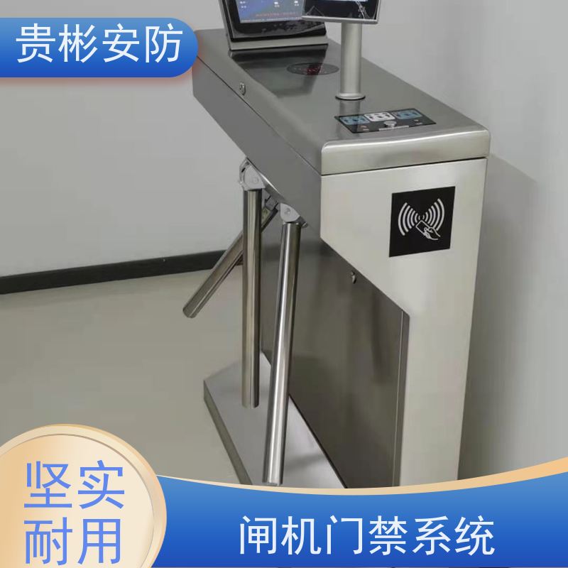贵彬安防 闸机门禁系统 esd静电测试摆闸 人脸/刷卡 红外对射 诚信经营