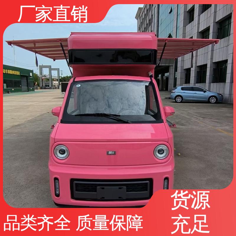 福田领航 高清户外显示屏 小型舞台车 可根据需要定制 移动广告车
