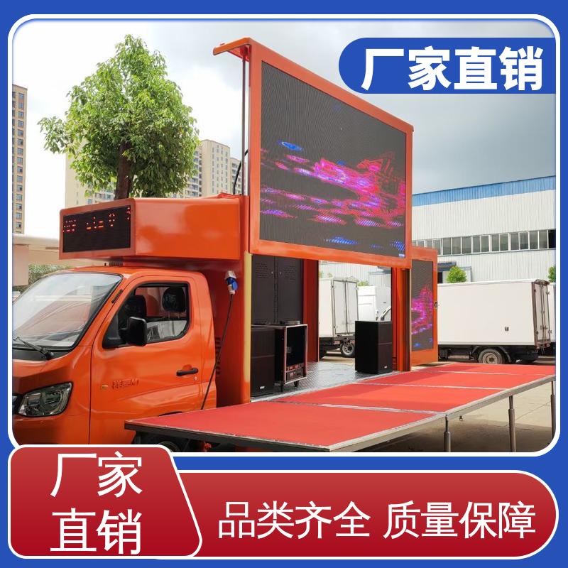 收售 全国可上户 传媒车 高清户外显示屏 广告车