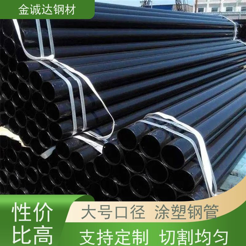 徐 州 保温无缝钢管 埋地式内衬 输水管 防腐管道 全国供应 支持定制