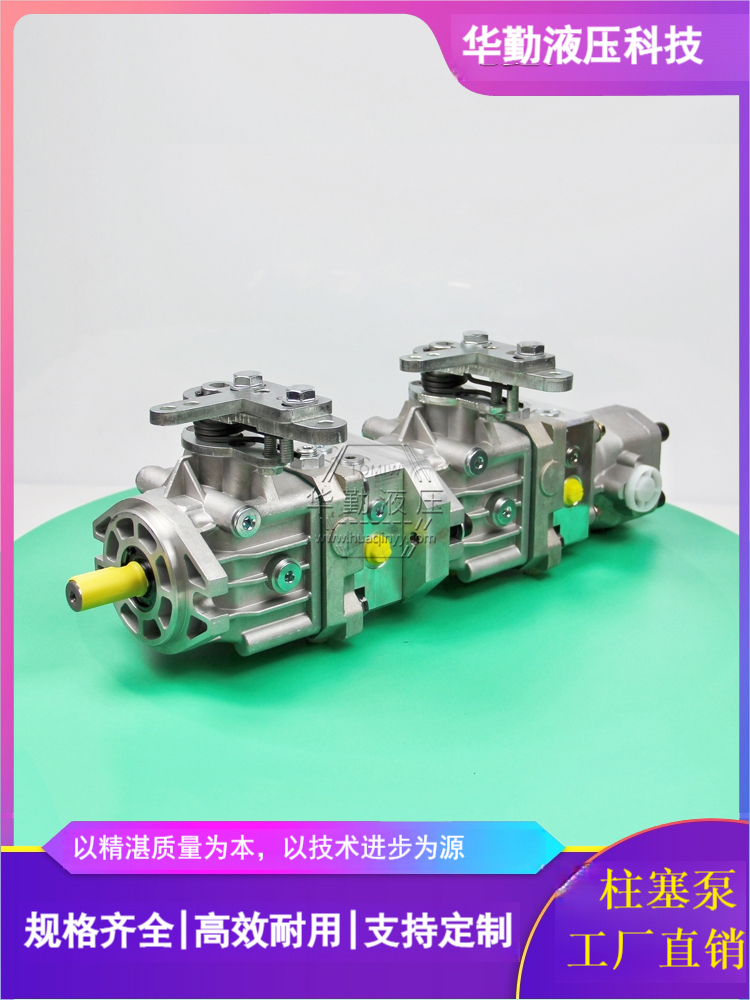  规格齐全 工作稳定可靠，专业值得信赖 双向柱塞变量泵 华勤液压