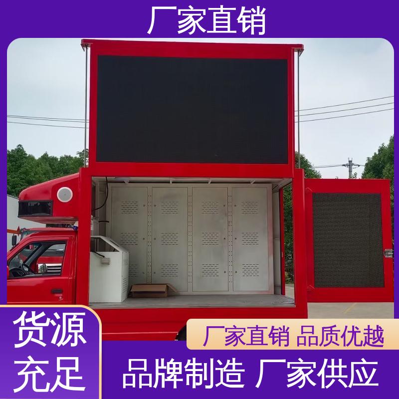 上期轻卡 可移动屏幕车 高清户外显示屏 上门回收