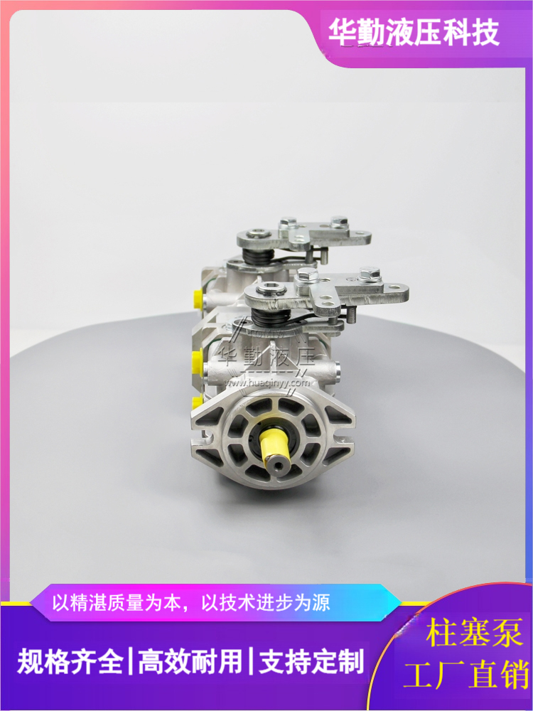 华勤液压 厂家直发 轴向柱塞泵 低噪音，高效率，易安装