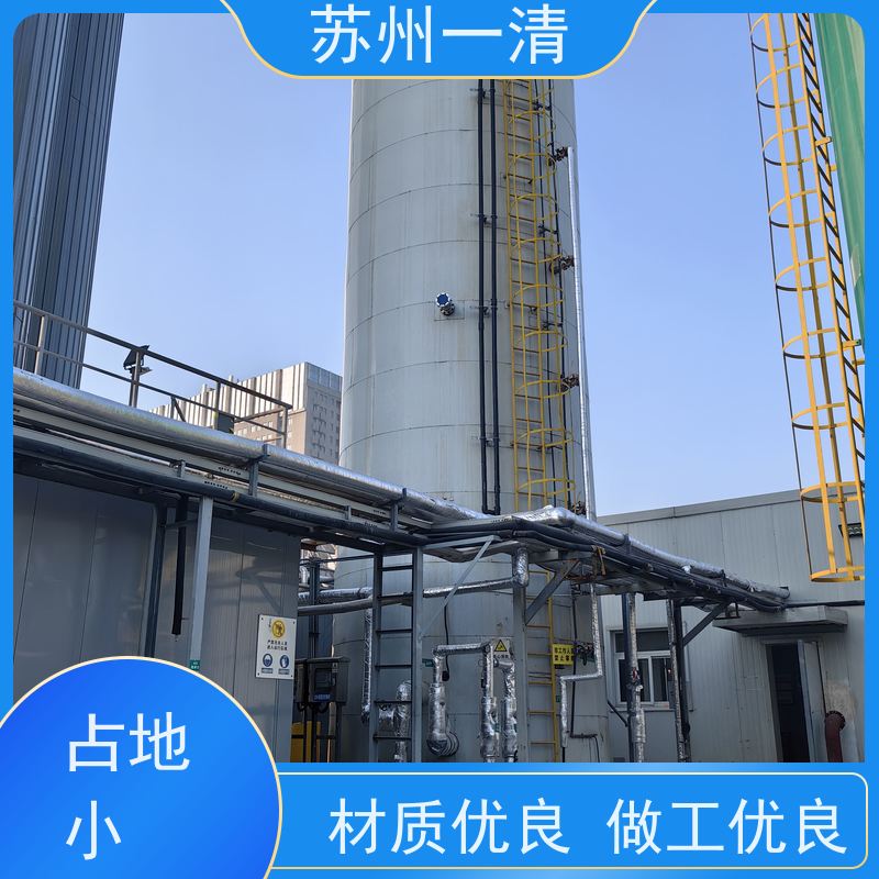 苏 州一清 合成母液废水处理工程 操作简便 易于控制 结构简单 在线接单