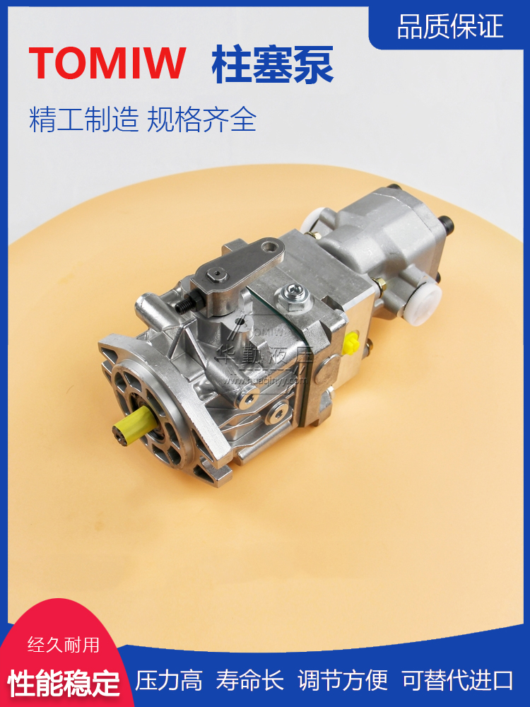 华勤液压 轴向闭式柱塞泵 欧美品质 运行平稳寿命长，替代进口