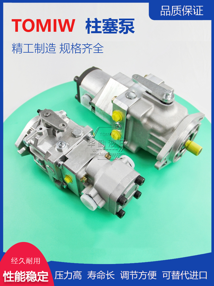 闭式油泵 工厂直营 质量持久耐用，产品精工制造 华勤液压