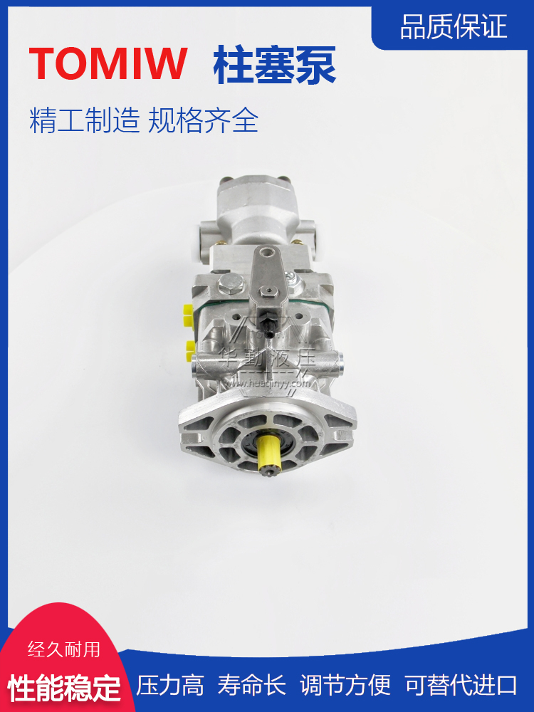 低噪音，高效率，易安装 串联式双柱塞往复泵 华勤液压