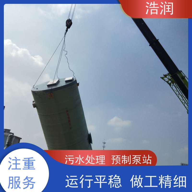 一体化预制泵站集成化程度高功率0.75-75KW货源充足
