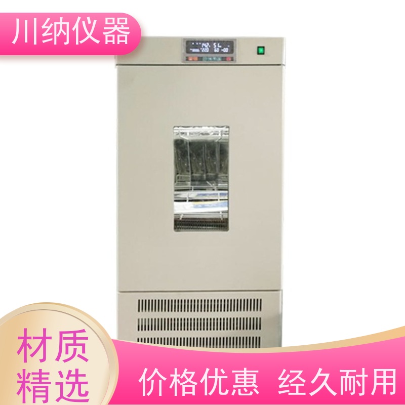 川纳实验仪器叠加式厌氧霉菌培养箱单门恒温恒湿箱