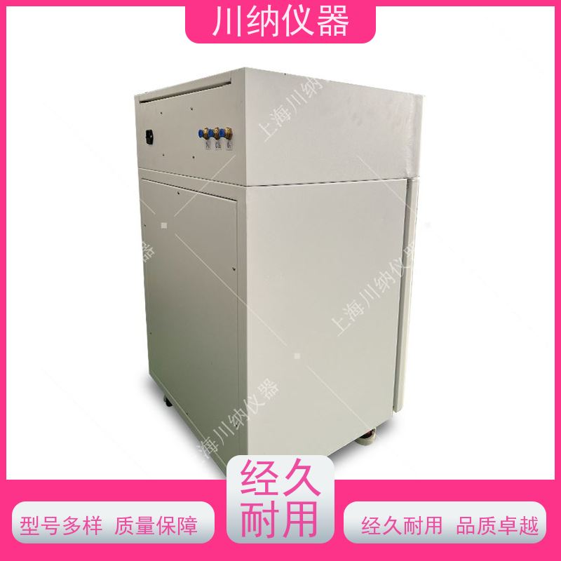 川纳实验仪器单门恒温恒湿箱小容量生化培养箱