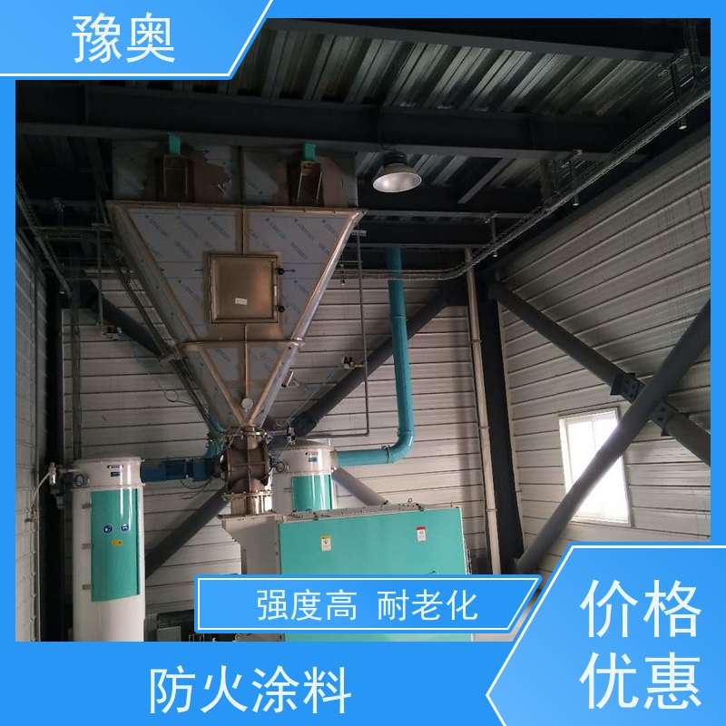 豫奥 防火涂料 强阻燃 可用于高层建筑 品类齐全 经久耐用