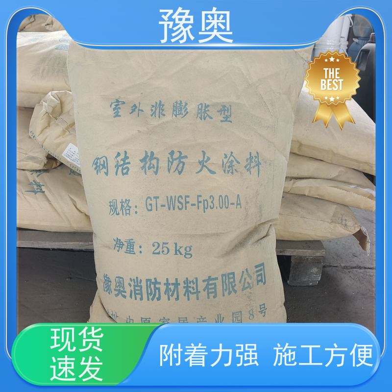豫奥 钢结构防火涂料 热导率低 吸热隔热保温 效果稳定 资料齐全
