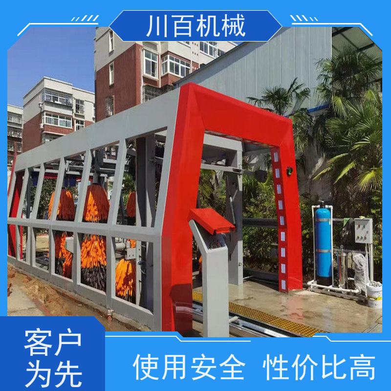 川百机械 隧道式全自动洗车机 抑尘除尘 加长型 快速方便省力