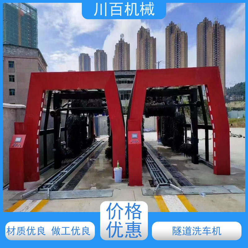 川百机械 隧道式洗车机 加油站车辆清洗 结构合理 多年口碑良好