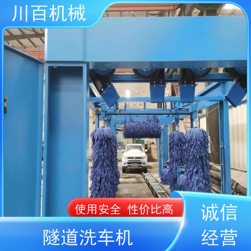 川百机械 隧道式洗车机 抑尘除尘 加长型 多年口碑良好