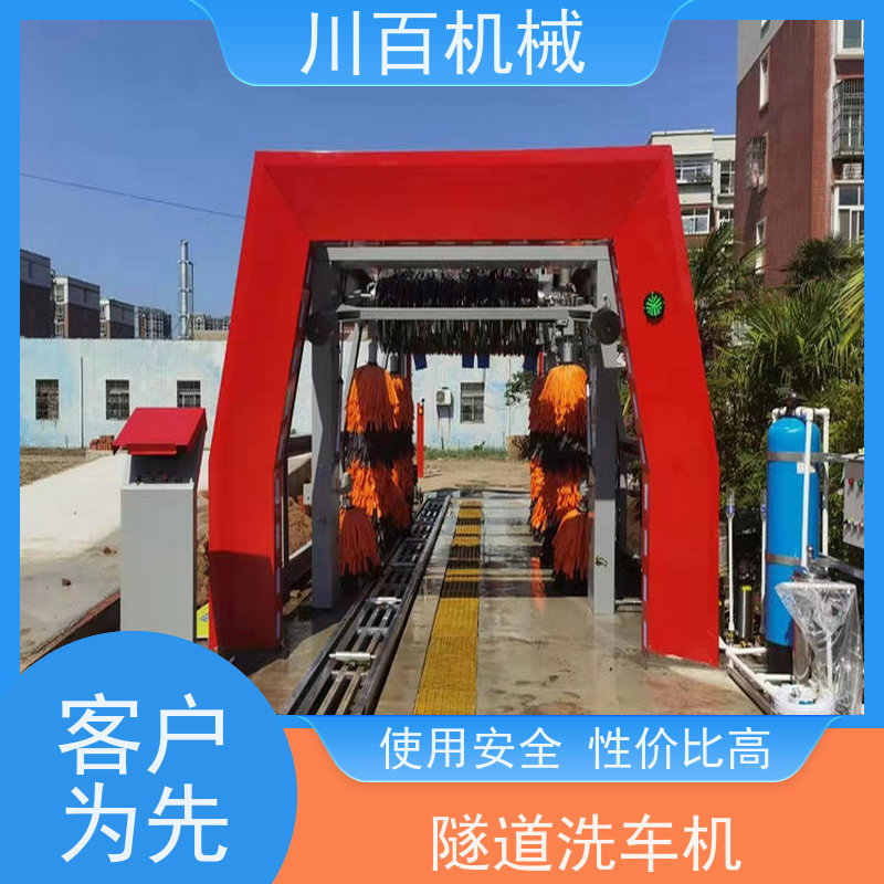川百机械 隧道式龙门洗车机 全自动高压无接触 清洗效率高