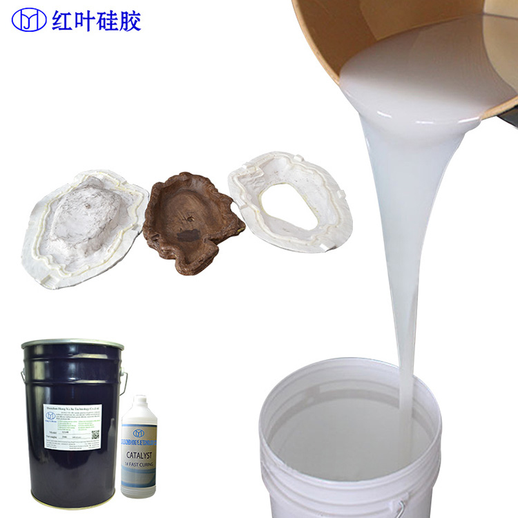 红叶 汽车摆件模具胶 绝缘防水防潮 物流配送 发货快