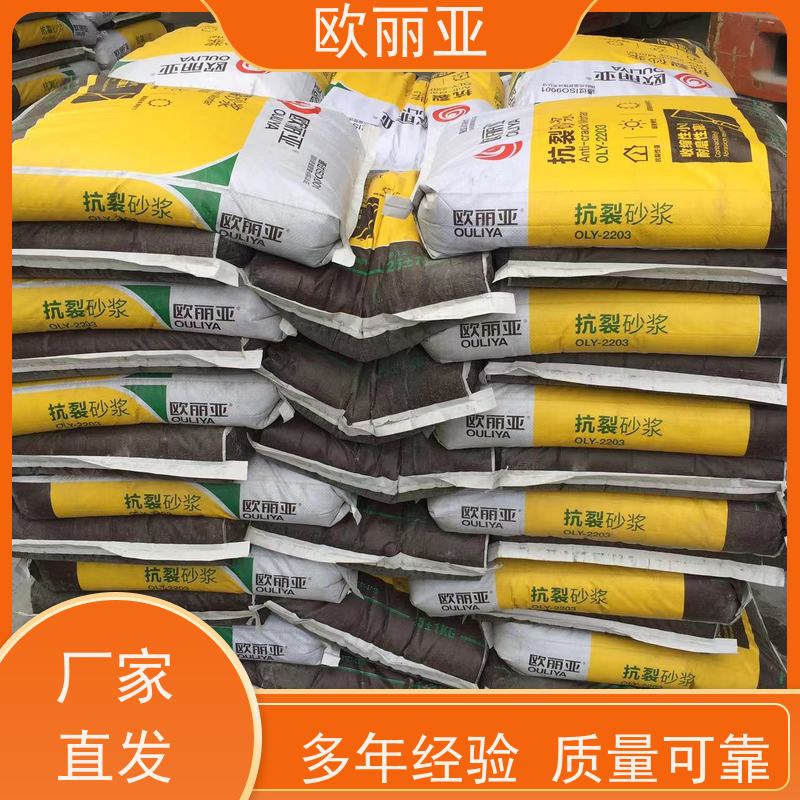 欧丽亚 不开裂 内墙保温专用胶泥 砌砖干粉砂 高分子聚合物浆料