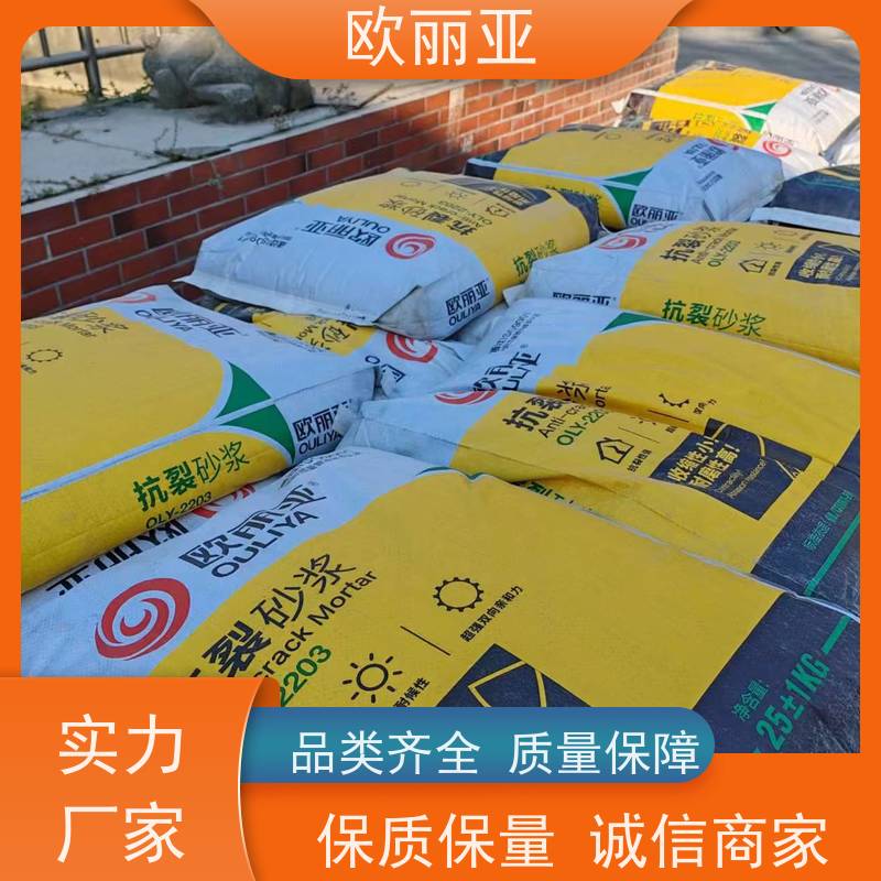 欧丽亚 粘结强度高 外墙保温胶泥 高分子聚合物浆料