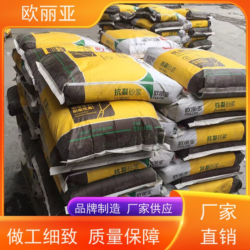 欧丽亚 不脱落 外墙胶泥保温 高分子聚合物浆料