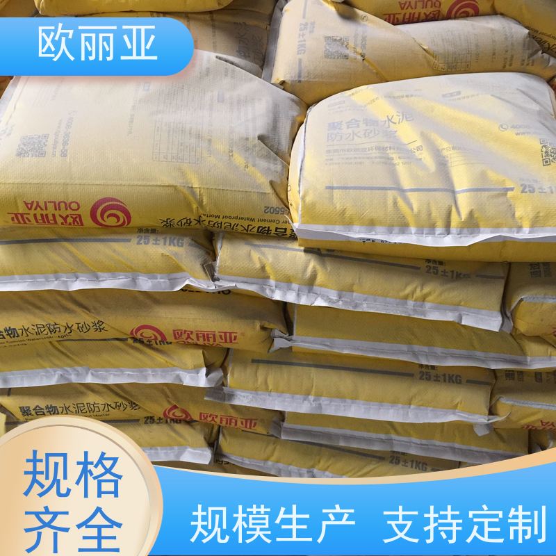 欧丽亚 收缩性小 内墙保温专用胶泥 高分子聚合物浆料