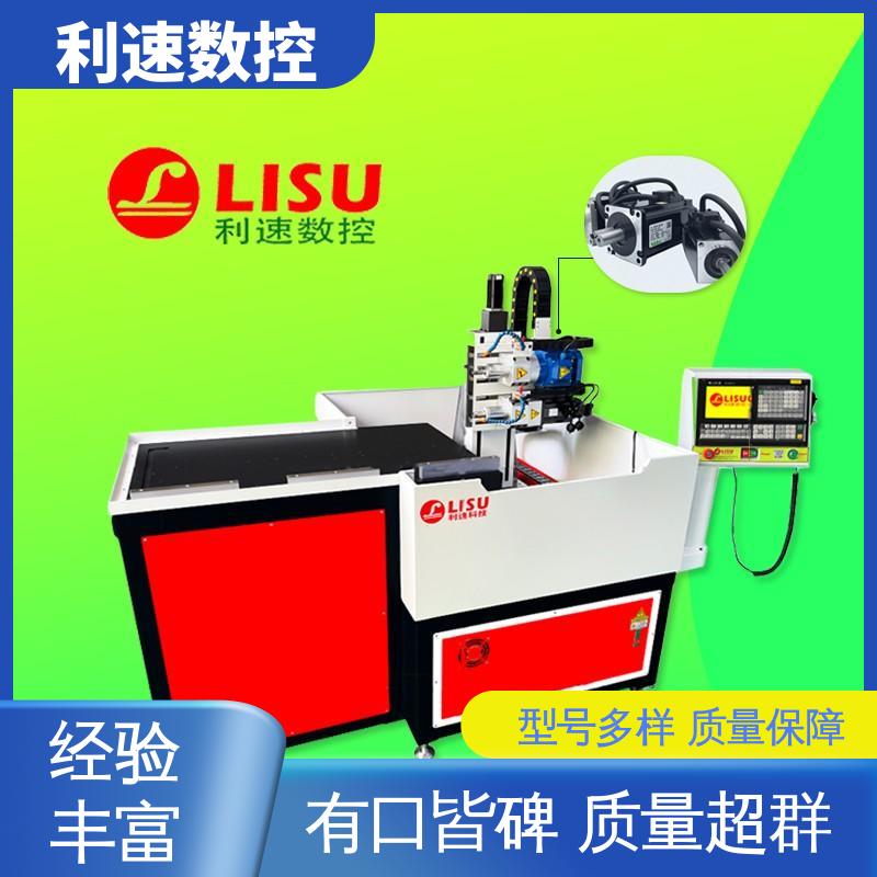 利速数控科技机械 钻孔机 精度稳定 运行平稳 源头厂家