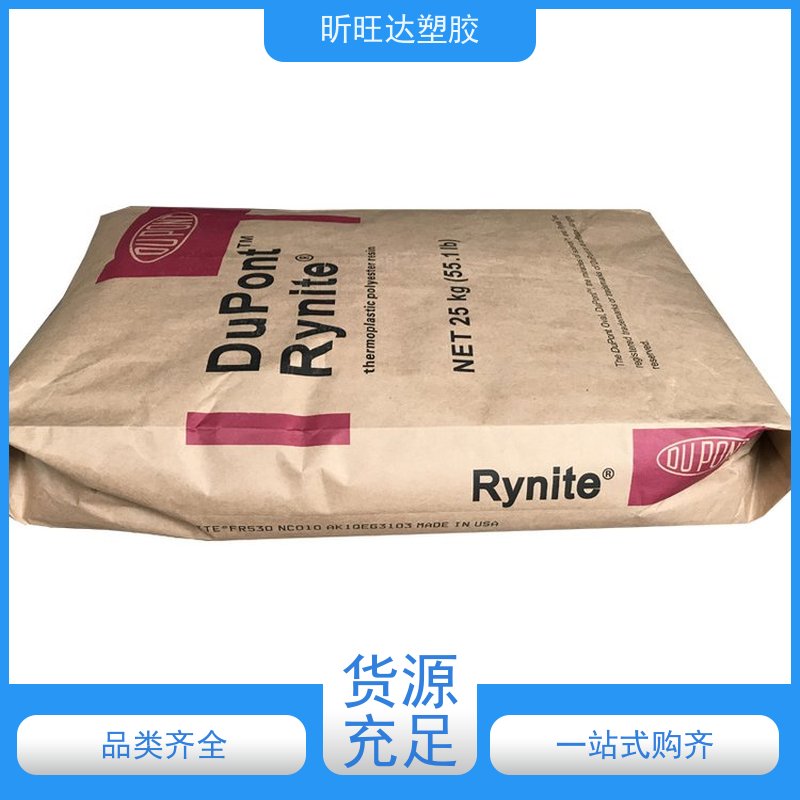 伊朗石化HDPE HFI5110挤出级 高分子量共聚物 可印刷性 薄膜级