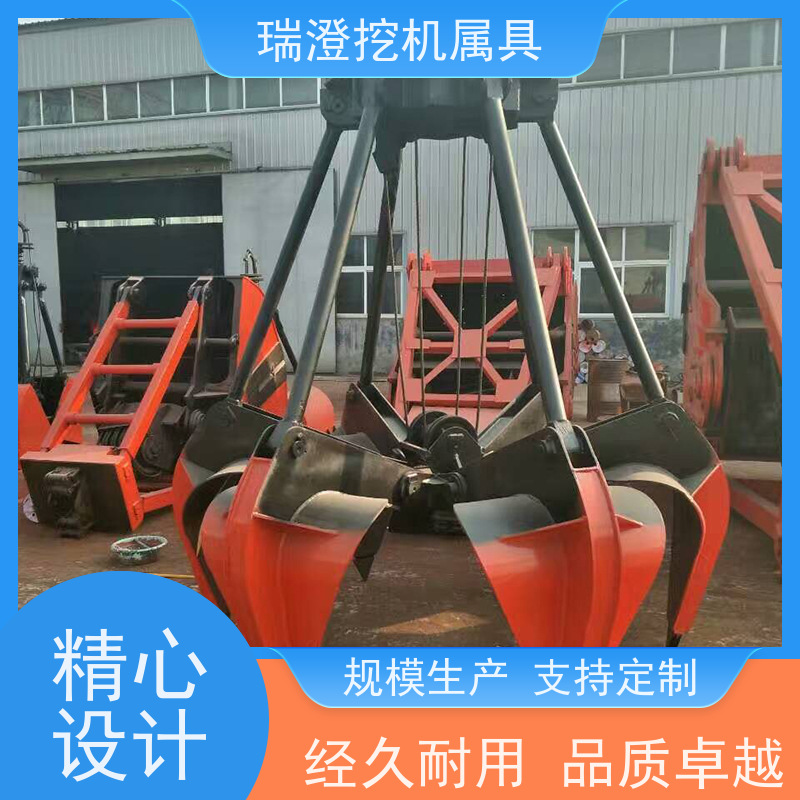 瑞澄金属工具 码头作业 梅花抓斗 经济实用 品质优良