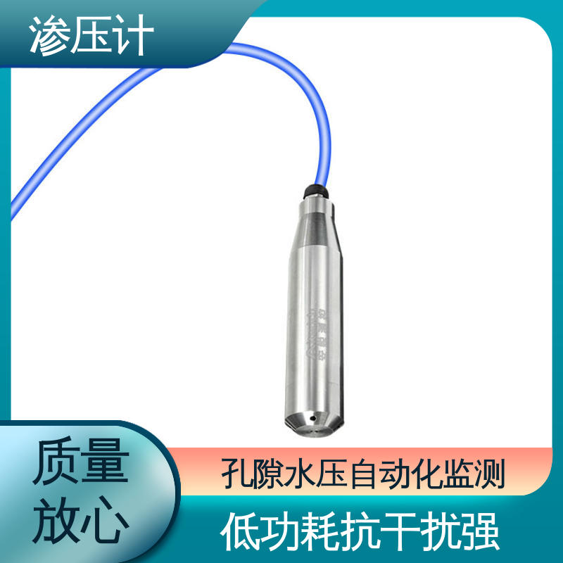 长期在线监测 基岩渗漏及稳定性 高速公路边坡 孔隙水压力计