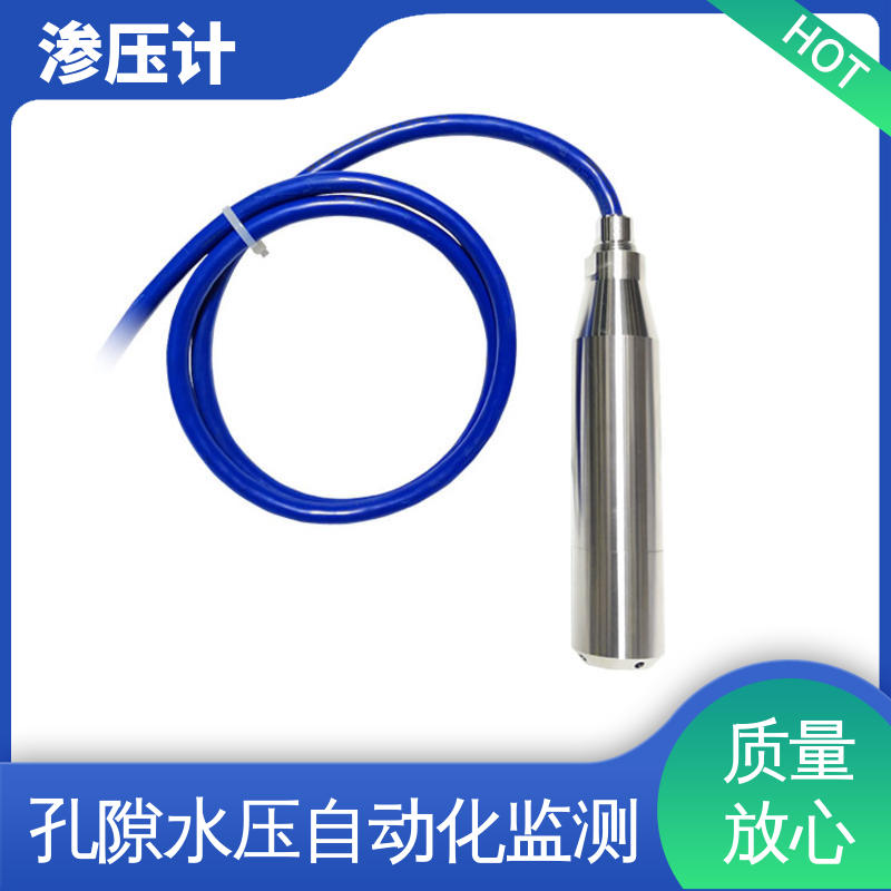 硅压阻式渗压计 岩体内部渗透水压 尾矿库露天矿 全天候观测