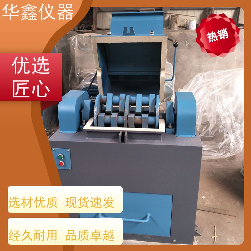 华鑫 卧式立式 锤片式粉碎机 电池材料 专用粉磨制样破碎设备