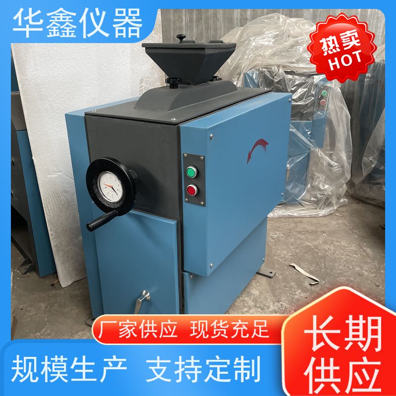 华鑫 全密封环保型 对辊粉碎机 钼合金 专用粉磨制样破碎设备
