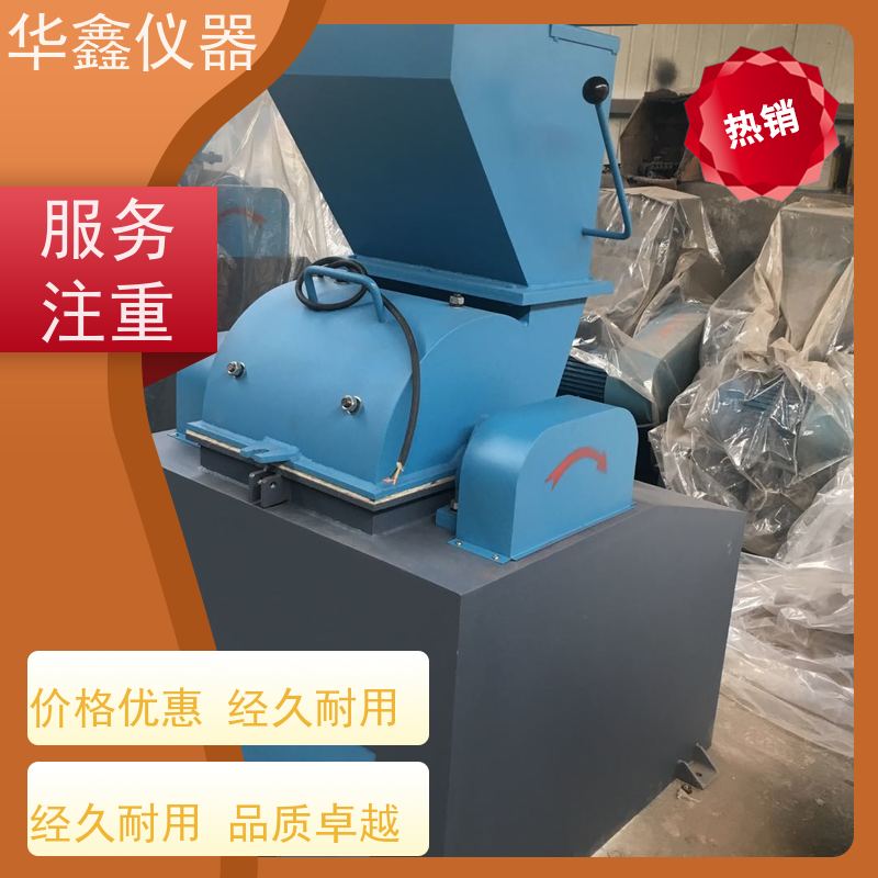 硬质合金破碎机器 铁铬锰合金粉碎机高硬度物料 专用粉磨制样设备