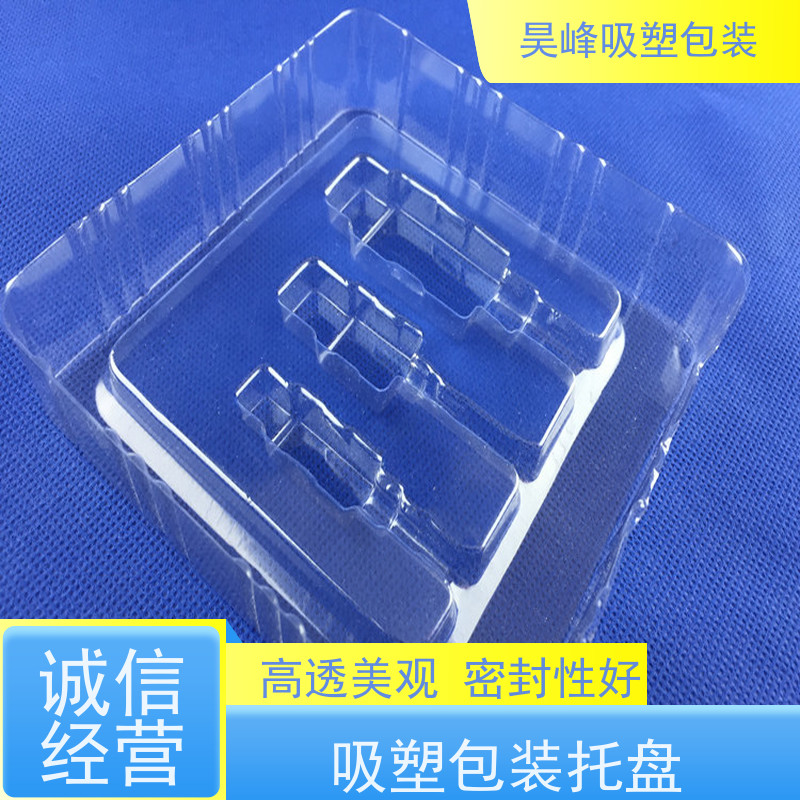 昊峰深 圳 防静电吸塑盒平整度高 方便运输使用寿命长