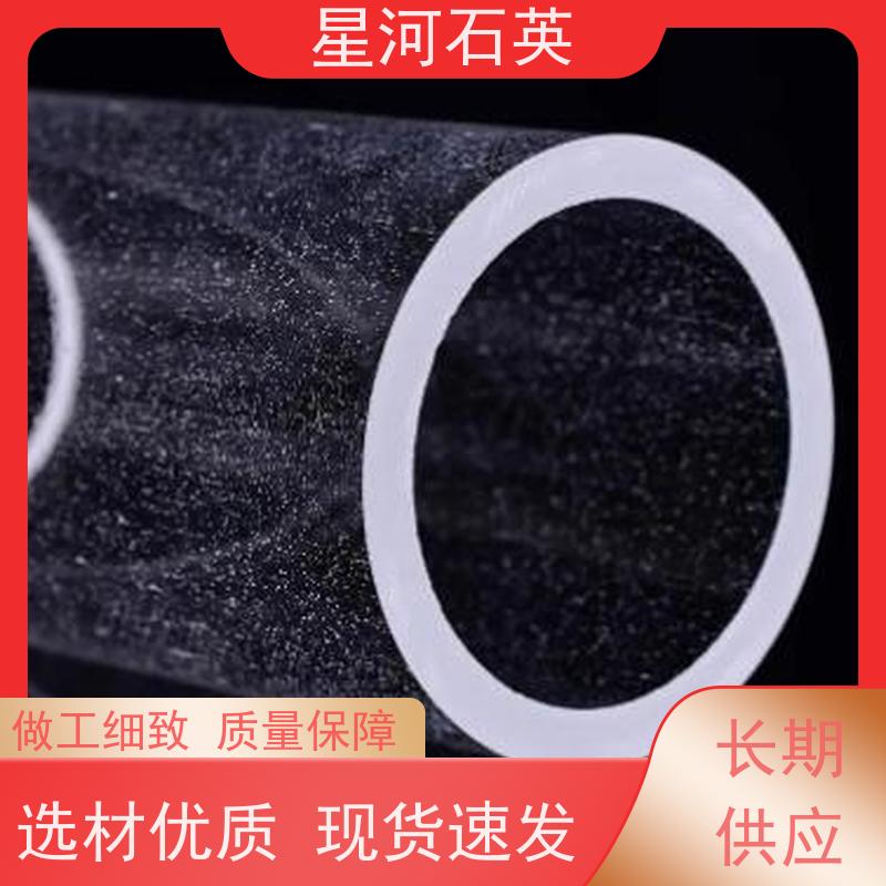 星河 金卤灯滤紫外套管 高精度空心圆管 玻璃制品 可定制加工