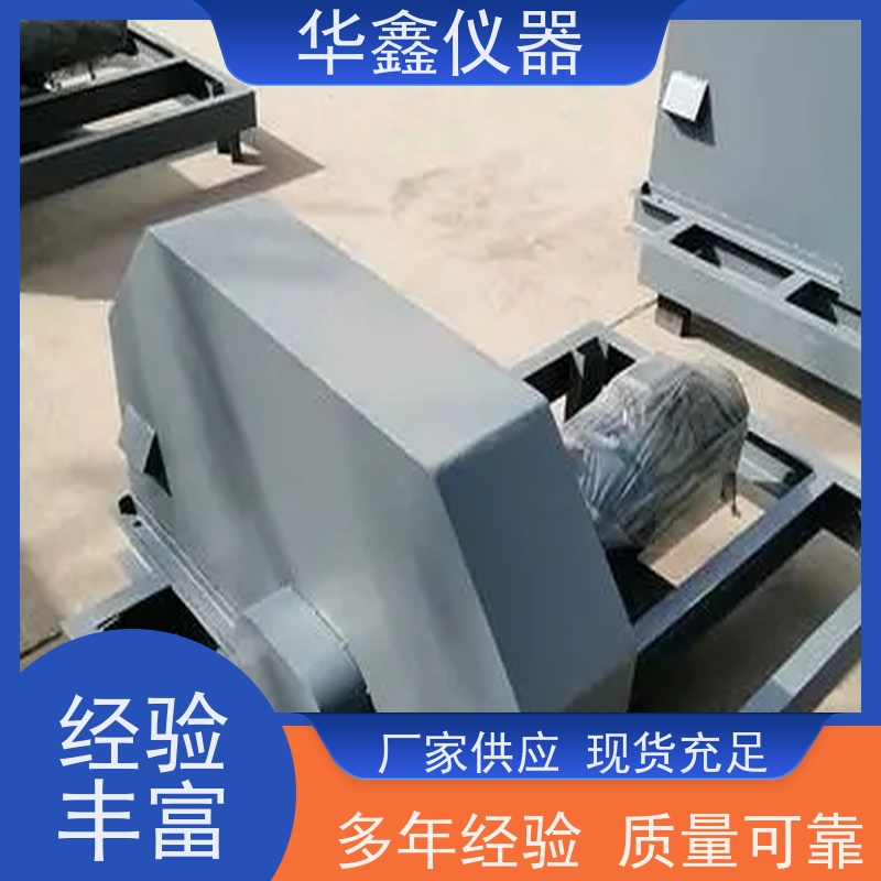 华鑫 全自动采制样机 皮带中部取样器 电力热电公司用