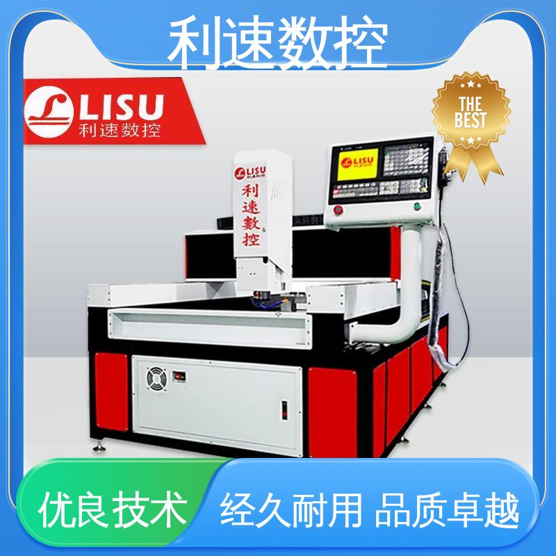 利速数控科技机械 源头厂家 精准高效 拥有极大的过载能力 钻铣床