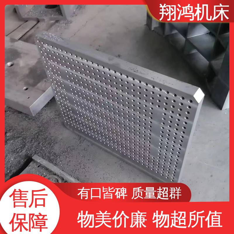 机床检验量具 立式工作台 90度直角靠板 T型槽靠铁 翔鸿供应