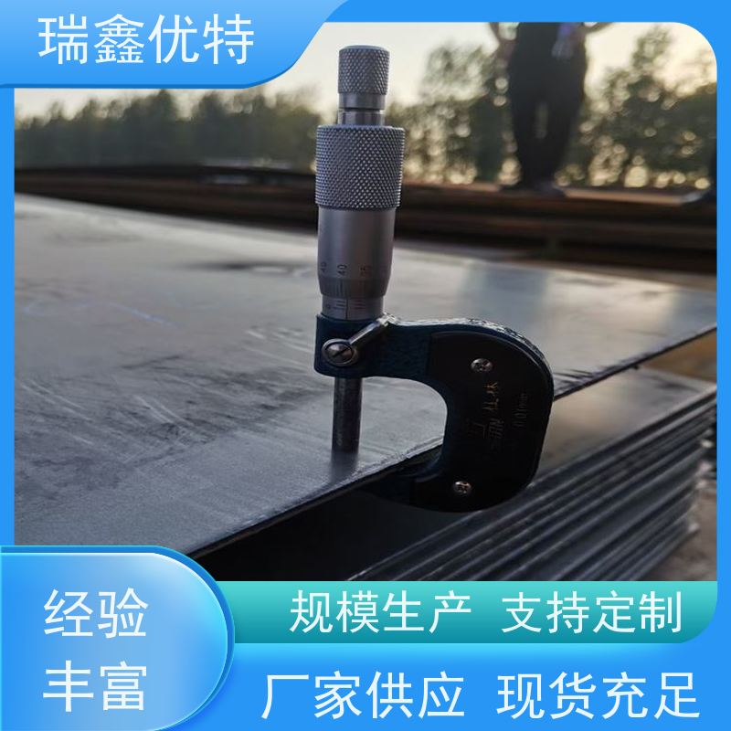 供应 SM490A高强钢板 零切加工定制 激光可切割异形件