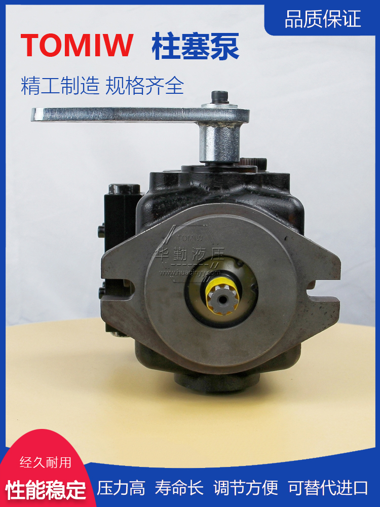 华勤液压 支持定制 闭式变量泵 质量持久耐用，产品精工制造