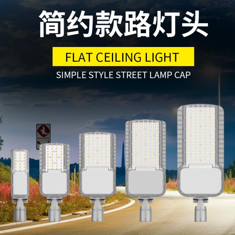 LED路灯头高速公路新农村乡村道路投光灯跨境工程路灯