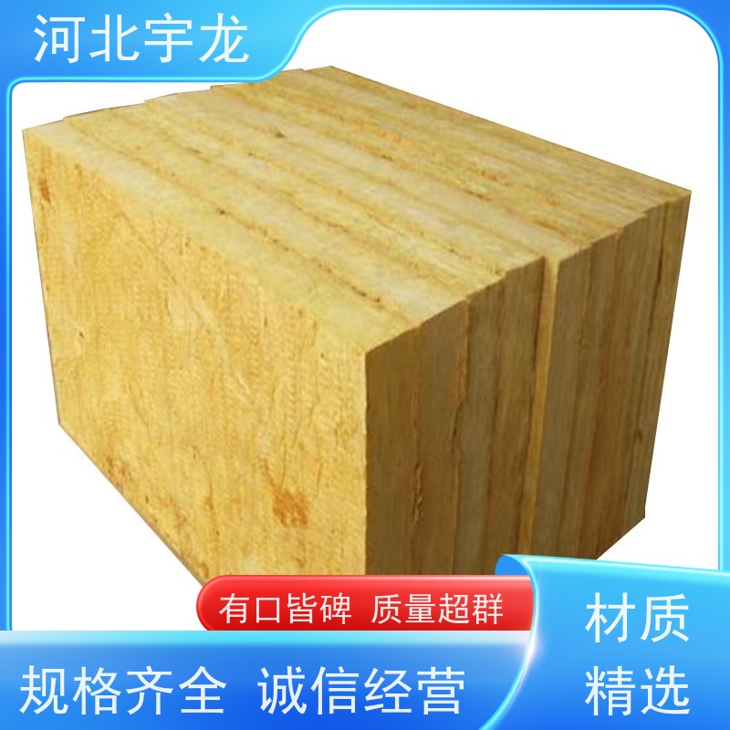  施工方便 防霉防潮 1200*600*50*70kg 玄武岩棉