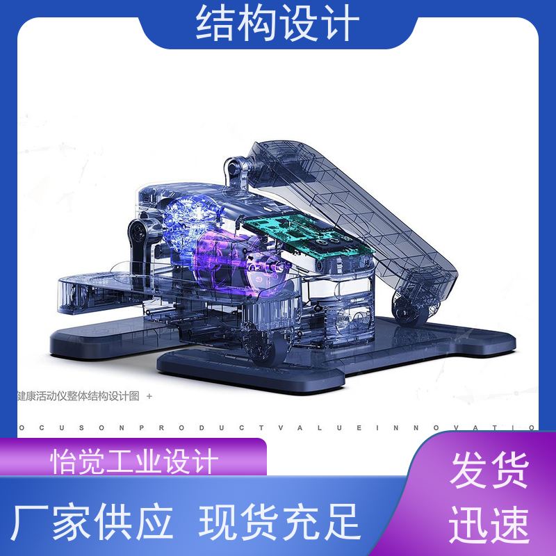 怡觉模块化结构化设计耐用性增强适用于文具用品行业