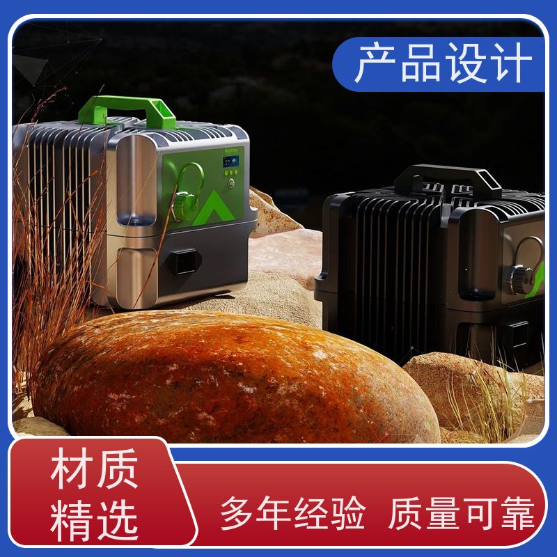 怡觉智能化概念产品设计创新性强适用于工业智造