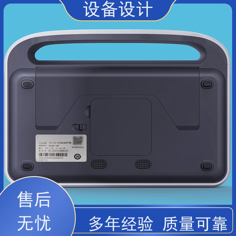 怡觉多功能性机械设计公司提高设备的可靠性适用于物流仓储