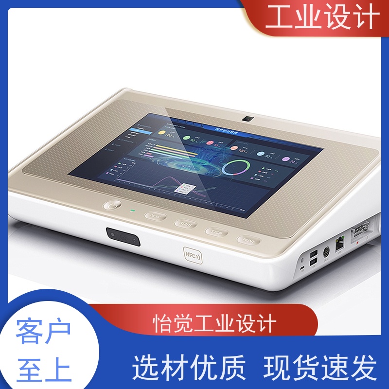 怡觉耐用性工业自动化设计确保产品可靠器械行业